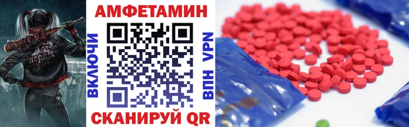 АМФЕТАМИН Premium  Отрадный 