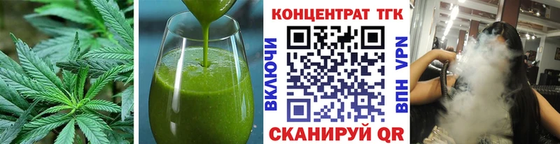 купить  сайты  Отрадный  Печенье с ТГК конопля 