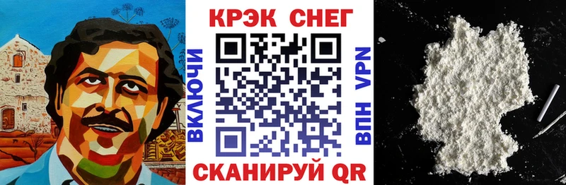 ссылка на мегу сайт  хочу   Отрадный  КОКАИН Перу 