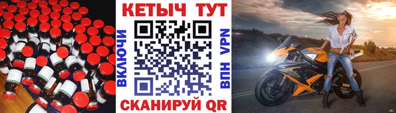 как найти наркотики  гидра маркетплейс  КЕТАМИН ketamine  Отрадный 