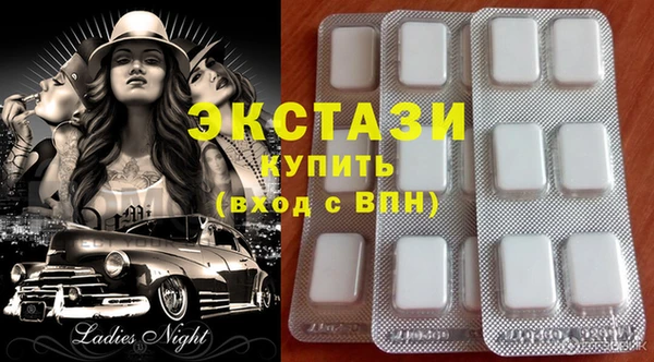 кокаин VHQ Арсеньев