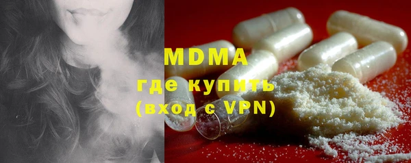МДМА Армянск