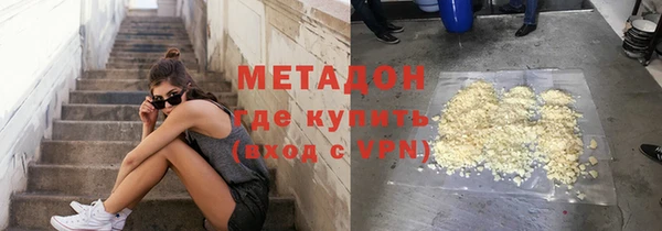 МДМА Армянск