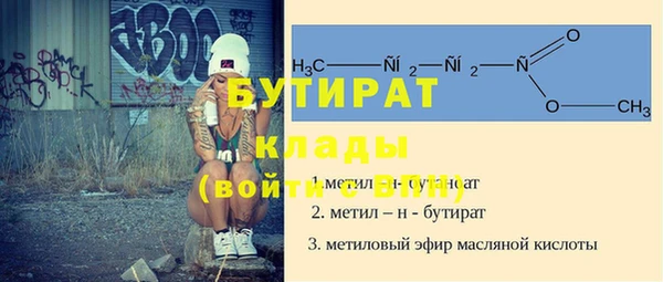 МДМА Армянск