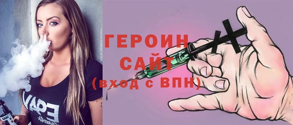 кокаин VHQ Арсеньев