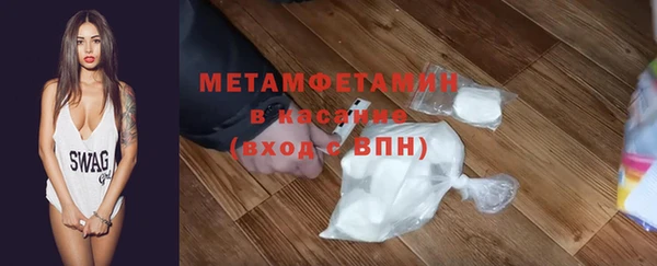 МДМА Армянск