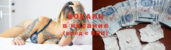 кокаин VHQ Арсеньев
