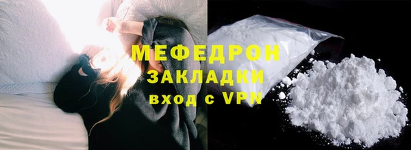 кокаин VHQ Арсеньев