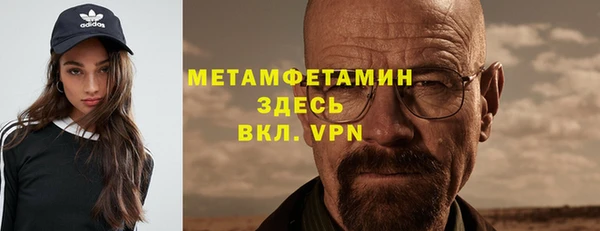 кокаин VHQ Арсеньев