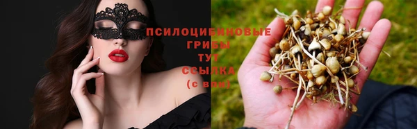 кокаин VHQ Арсеньев