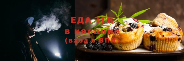кокаин VHQ Арсеньев