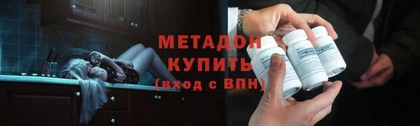 МДМА Армянск