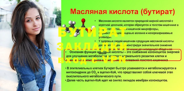 кокаин VHQ Арсеньев