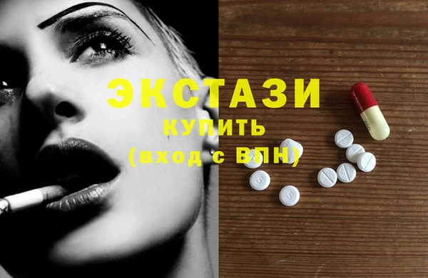 прущая мука Осинники