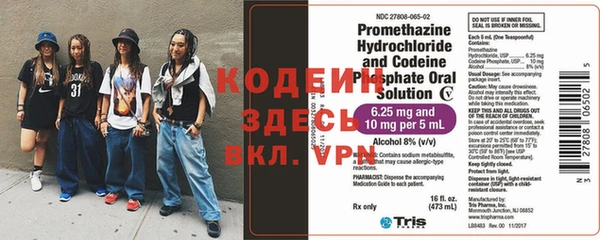 кокаин VHQ Арсеньев