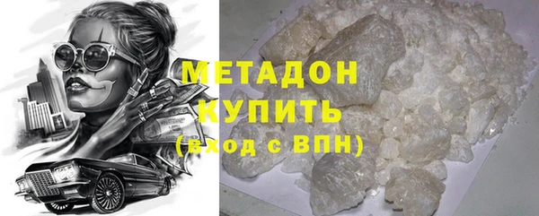 МДМА Армянск