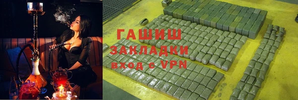 МДМА Армянск