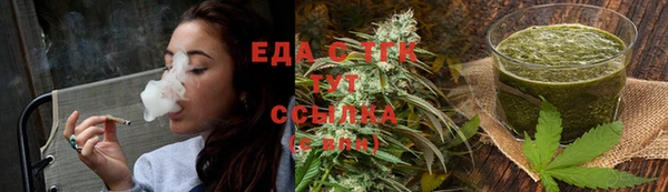 МДМА Армянск