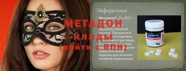 кристаллы Осташков