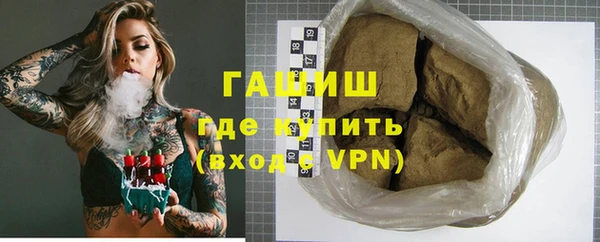 герыч Аркадак
