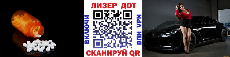 LSD-25 экстази кислота  OMG зеркало  Отрадный 