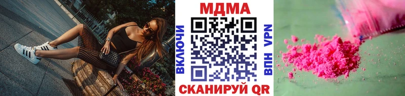 MDMA crystal  Отрадный 