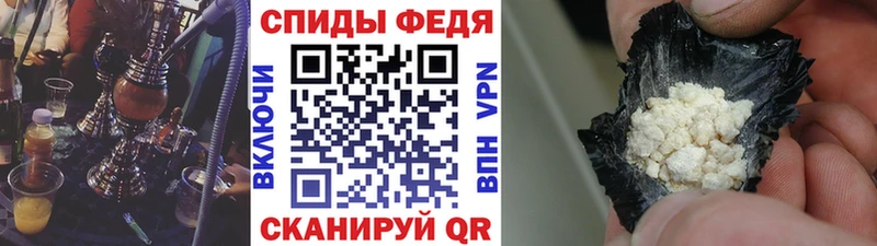 KRAKEN сайт  наркотики  Отрадный  МЕТАМФЕТАМИН Декстрометамфетамин 99.9% 