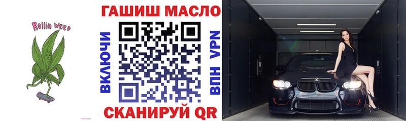 Дистиллят ТГК гашишное масло  наркошоп  Отрадный 