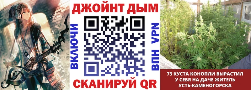 Шишки марихуана конопля Отрадный
